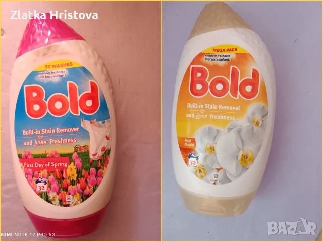 Ariel, Fairy, Persil, Lenor, Viakal, Pink Stuff – от Англия и Германия, снимка 2 - Перилни препарати и омекотители - 56202680