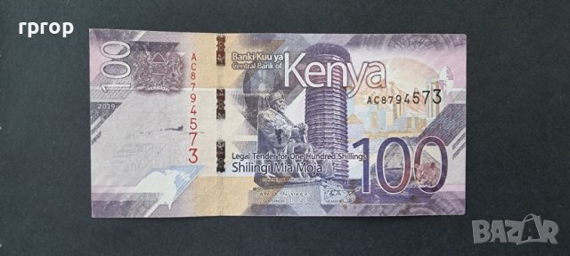 Банкнота.  Африка. Кения. 100 шилинга. 2019 година.