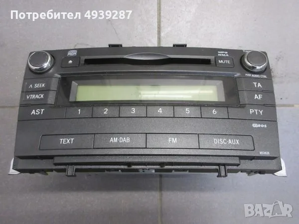 Употребявано CD за Авенсис Т27
