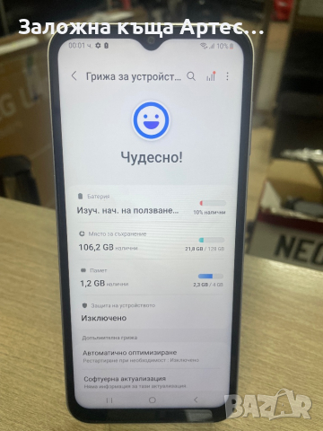 Samsung A14 128gb 5G, снимка 5 - Samsung - 44536162