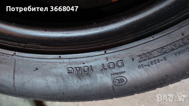 Летни гуми Nankang 215/55/17, снимка 2 - Гуми и джанти - 39965097