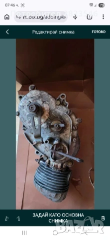 NSU мотор. педалетка .скутер.нсу, снимка 10 - Мотоциклети и мототехника - 53895591