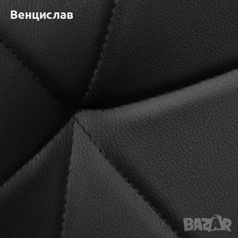 Модерен въртящ се стол за офис и салон, Черна еко кожа, до 120 кг, снимка 10 - Столове - 56025560