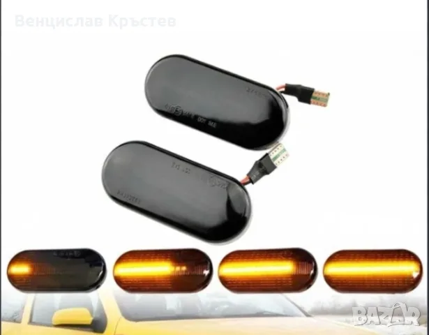 Бягащи Мигачи LED Черни Рено - 9€, снимка 3 - Аксесоари и консумативи - 56070217