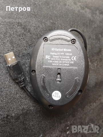 Вертикална мишка с кабел, ергономичен дизайн, 5 бутона, лилава , снимка 2 - Клавиатури и мишки - 51861385