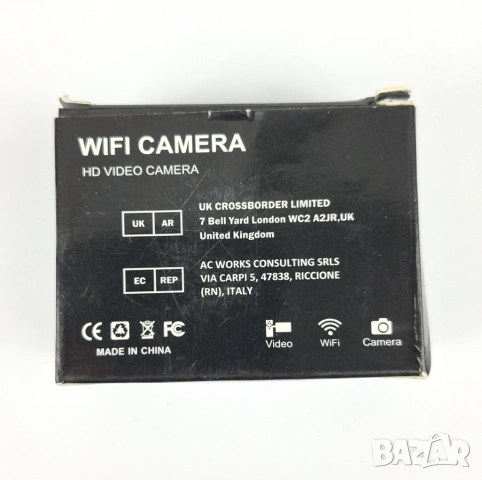 Нова мини WiFi HD Камера за видеонаблюдение, снимка 2 - Други - 53101541