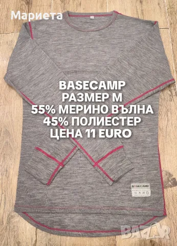 МЕРИНО ВЪЛНА ЗА ЖЕНИ В РАЗМЕР М , снимка 3 - Спортни екипи - 56511878