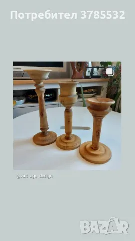 дървен свещник 