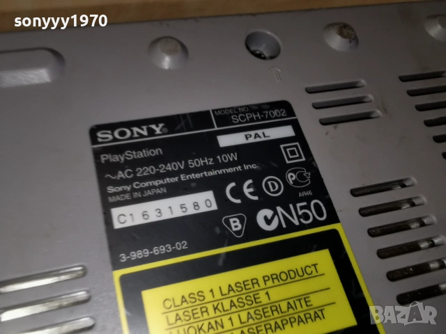 SONY SCPH-7002 MADE IN JAPAN-ВНОС GERMANY 1904260928LCHERY1, снимка 8 - PlayStation конзоли - 54242161