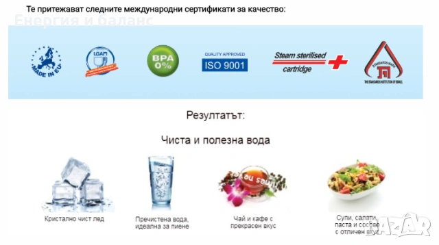 Кана за пречистване на вода Astra Unimax, с брояч и филтър Unimax, 3 л, снимка 5 - Други - 29359975