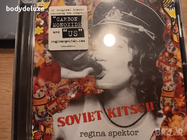 оригинални аудио дискове, снимка 13 - CD дискове - 37601149