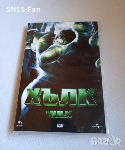 DVD Хълк