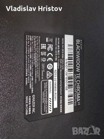 Blackwidow V2 Chroma Tournament Edition - Yellow switches, снимка 5 - Клавиатури и мишки - 52874307