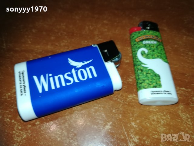 winston & old holborn new 2701211908, снимка 5 - Колекции - 31580588