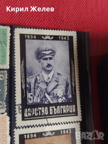 Пощенски марки ЦАРСТВО БЪЛГАРИЯ Цар Фердинанд първи, Цар Борис трети,гербова марка за КОЛЕКЦИЯ 37264, снимка 12 - Филателия - 40386882