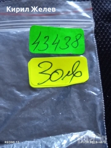 Сребърна монета половин долар 1942г. Америка продупчена за НАКИТ, НОСИЯ, КОЛЕКЦИЯ 43438, снимка 10 - Нумизматика и бонистика - 50989951