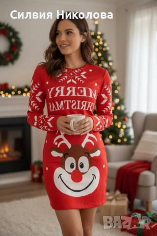 Коледни рокли