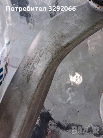 1 брой амортисьор и долни носачи за wv passat b5.5 , снимка 11 - Части - 51463199