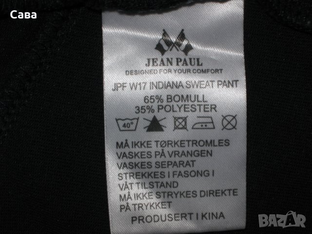 Ватирано долнище JEAN PAUL   дамско,М-Л, снимка 8 - Спортни екипи - 31049232