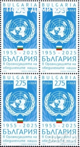 Чисти блокове и марки Приказки Футбол Калоянчев Желязков ООН Кораби 2025 от България , снимка 12 - Филателия - 52286965