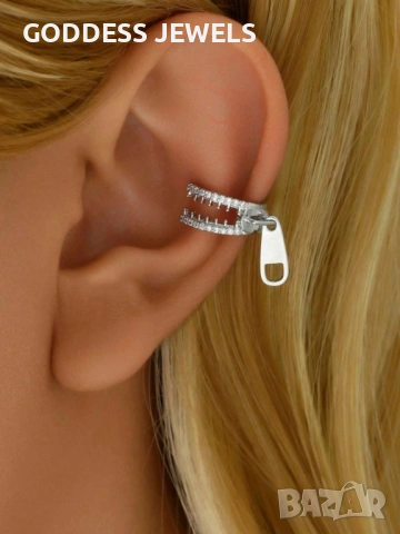 Украшение за ухо / обеца за хрущял / къф