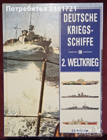 Deutsche Kriegsschiffe im 2. Weltkrieg