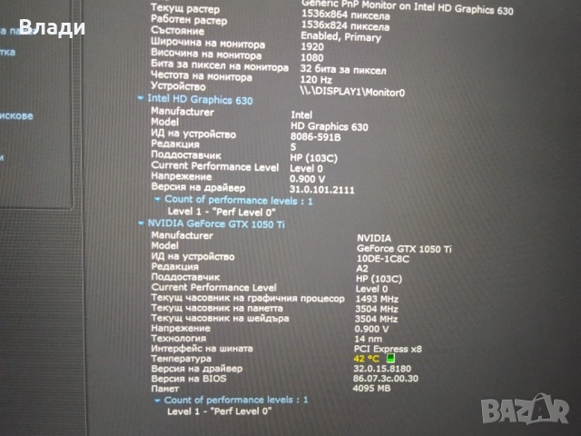 HP OMEN i7-7700HQ/Nvidia GTX 1050 Ti-4GB/16GB RAM/ново SSD 256TB+1TB HDD/нова батерия , снимка 11 - Лаптопи за игри - 52956564