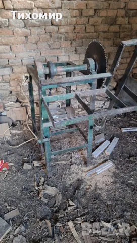 Люлков циркуляр