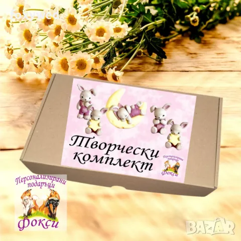 Комплект керамични фигурки с бои за оцветяване, снимка 7 - Други - 48302399