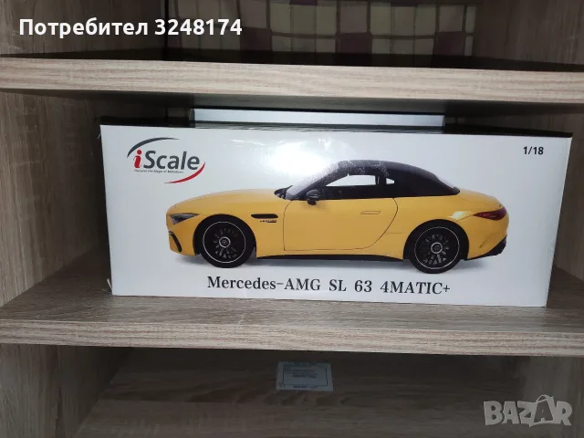 Mercedes Benz SL 63 4 Matic+