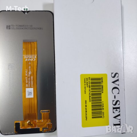 Оригинален дисплей за Samaung A04s A047F (A04S 2022) BLACK NF