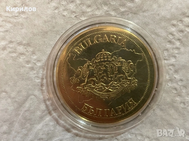 Плакет “Второ българско царство”