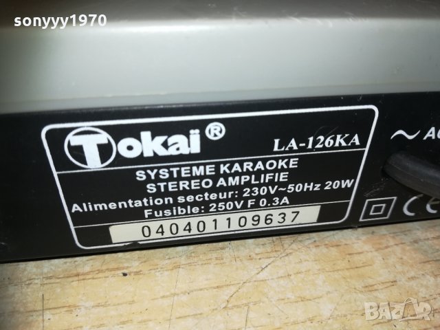 tokai la-126ka-stereo karaoke amplifier 2510202011, снимка 11 - Ресийвъри, усилватели, смесителни пултове - 30553239