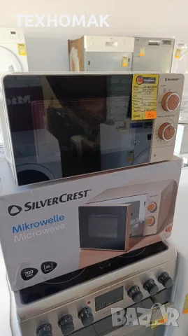 Микровълнова SILVER CREST цвят бежов 