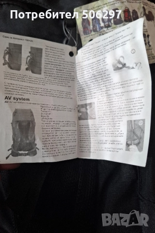 Черна туристическа раница Tashev "Tracker 45", снимка 14 - Спортна екипировка - 52433390