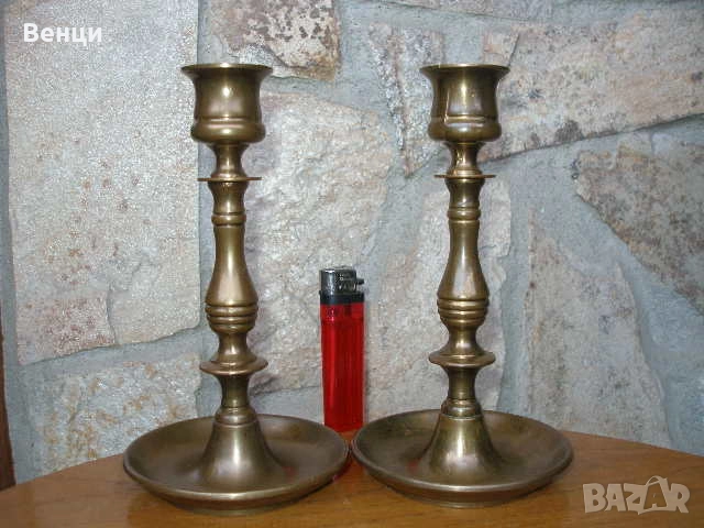 Месингови Свещници, снимка 12 - Антикварни и старинни предмети - 52798278