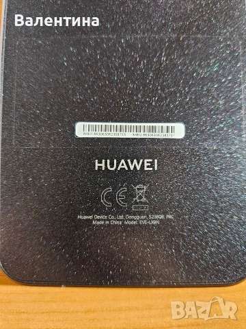 Huawei Y61 64GB /4GB RAM, Забравен Huawei акаунт. , снимка 3 - Huawei - 52852080