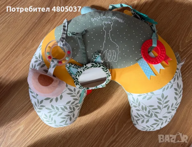 Възглавница за игра и почивка Sophie la Girafe