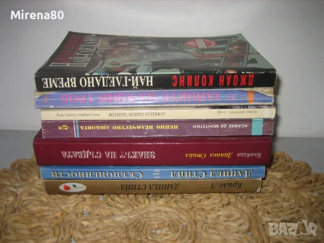 Любовни романи