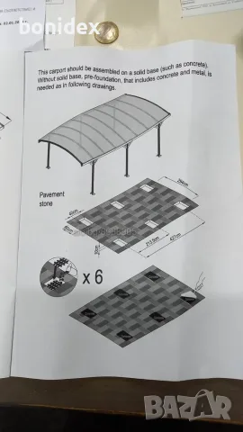 Навес за кола, беседка за градина 5.8x3x2.3 m/ h..София,Пловдив, Ст. Загора, Бургас , снимка 3 - Други - 37300985