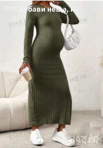 💥 ИзГоДнО 💥 Нова рокля за бременни дами 👌👌👌, снимка 2 - Рокли - 50558293