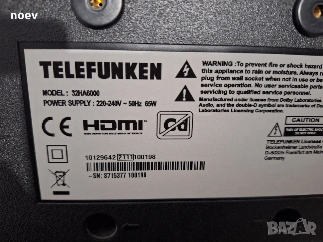 Main Board 17MB171 от Telefunken 32HA6000, снимка 5 - Части и Платки - 54009610