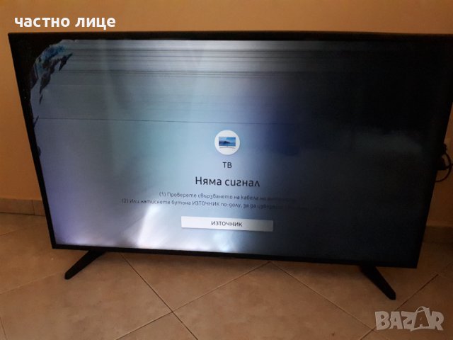 Smart TV Samsung UE43RU7092U на части, снимка 6 - Телевизори - 40091127