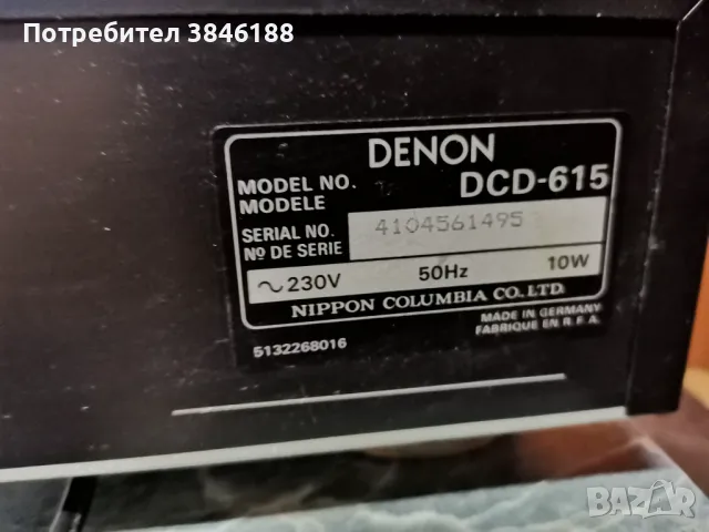 Denon DCD-615 CD-Player, снимка 10 - Декове - 50058112