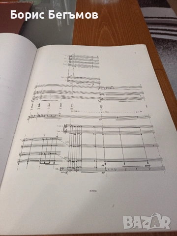 Импровизация на Хамлет от Милослав Кабелач, снимка 8 - Други - 53951214