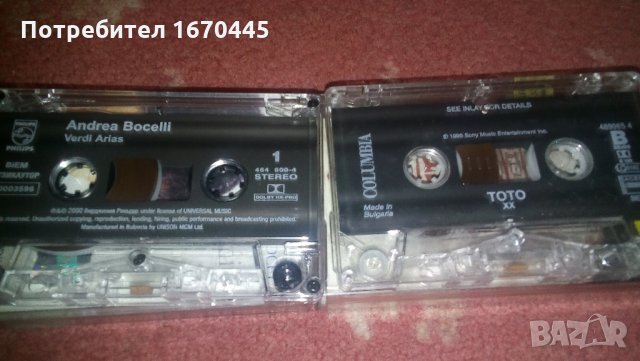 оригинална аудио касета, снимка 2 - Аудио касети - 29659061