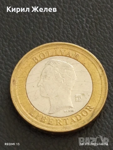 Три стари редки монети ВЕНЕЦУЕЛА, СИНГАПУР,ДАНИЯ за КОЛЕКЦИОНЕРИ 25781, снимка 5 - Нумизматика и бонистика - 51400403