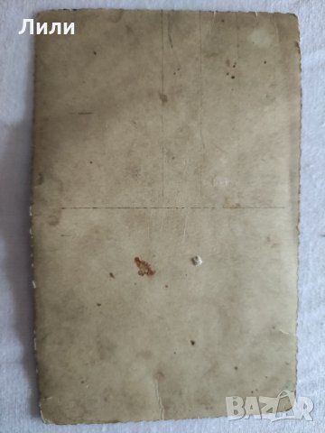 Ретро пощенска картичка., снимка 7 - Филателия - 35378296