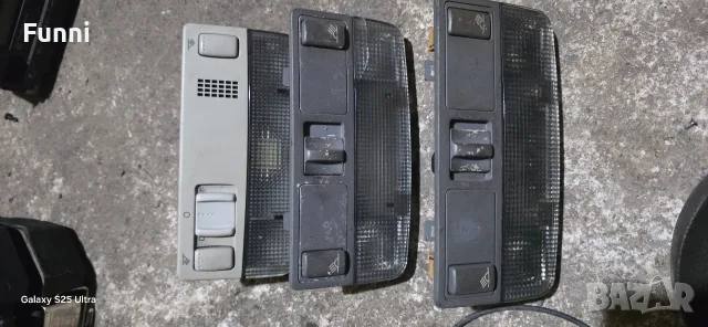 Плафони VW, Audi, Seat, Skoda