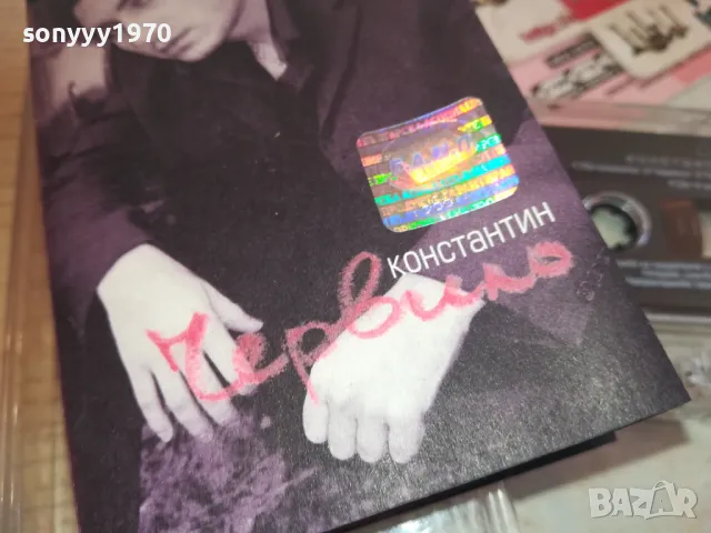 поръчана-КОНСТАНТИН-ЧЕРВИЛО-ОРИГИНАЛНА КАСЕТА 0811241645, снимка 11 - Аудио касети - 47894228